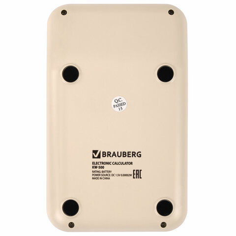 Калькулятор настольный Brauberg KW-500-BG (93*148 мм), 3D кнопки, 12 разрядов, бежевый — изображение 2