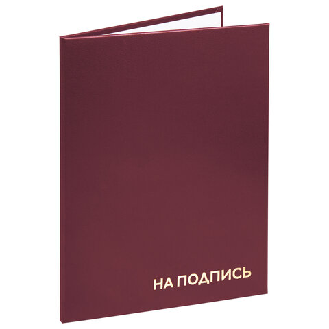 Папка адресная "На подпись", бумвинил бордовый, формат А4, Staff