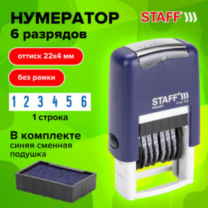 Нумератор 6-разрядный Staff, оттиск 22х4 мм, "Printer 7836"