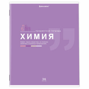 Тетрадь предметная 36л. Brauberg "Знания" - Химия