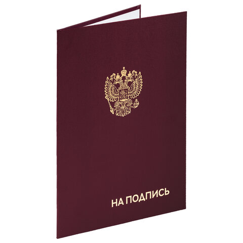Папка адресная "На подпись", "Герб" бумвинил бордовый, формат А4, Staff