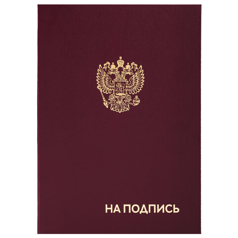 Папка адресная "На подпись", "Герб" бумвинил бордовый, формат А4, Staff — изображение 3