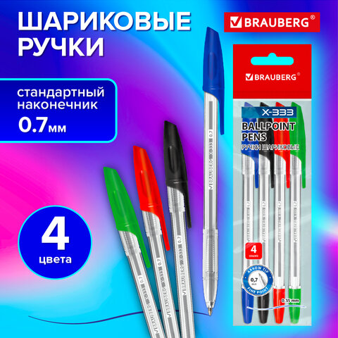 Ручки шариковые Brauberg X-333, набор 4 цвета, пишущий узел 0,7 мм, линия 0,35 мм — изображение 2