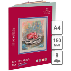 Папка для пастели А4, 8 л., 210х297 мм, 150 г/м2, Лилия Холдинг "Пастельный класс", 4 цвета