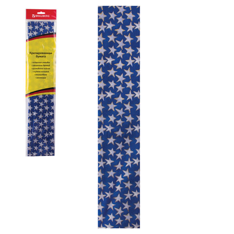 Бумага крепированная Brauberg 50*200 см, 22 г/м2, растяжение 25%, звездочки