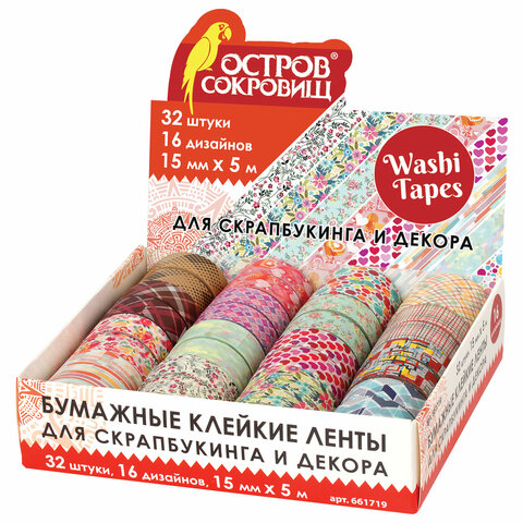 Клейкая WASHI-лента для скрапбукинга и декора бумажная, 15 мм * 5 м, ассорти, в дисплее, ОСТРОВ СОКР — изображение 2