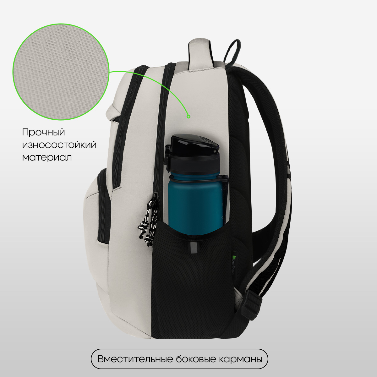 Рюкзак Berlingo ErgoSmart «Urban Pathway» 42×29×16см, 2 отделения, 4 кармана, эргономичная спинка — изображение 2