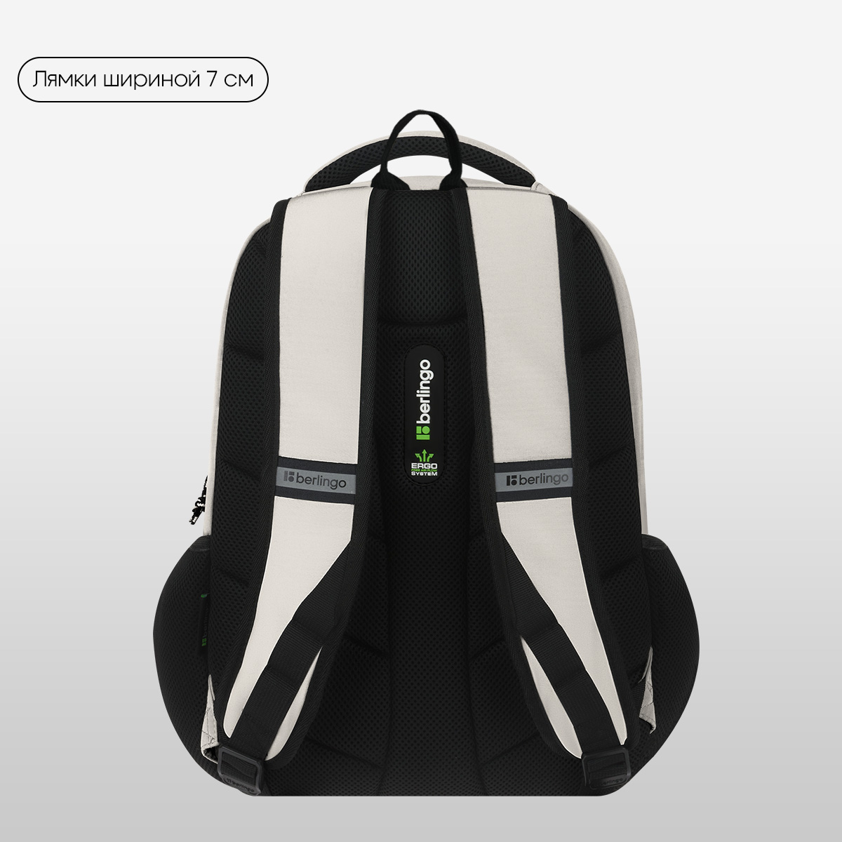 Рюкзак Berlingo ErgoSmart «Urban Pathway» 42×29×16см, 2 отделения, 4 кармана, эргономичная спинка — изображение 3