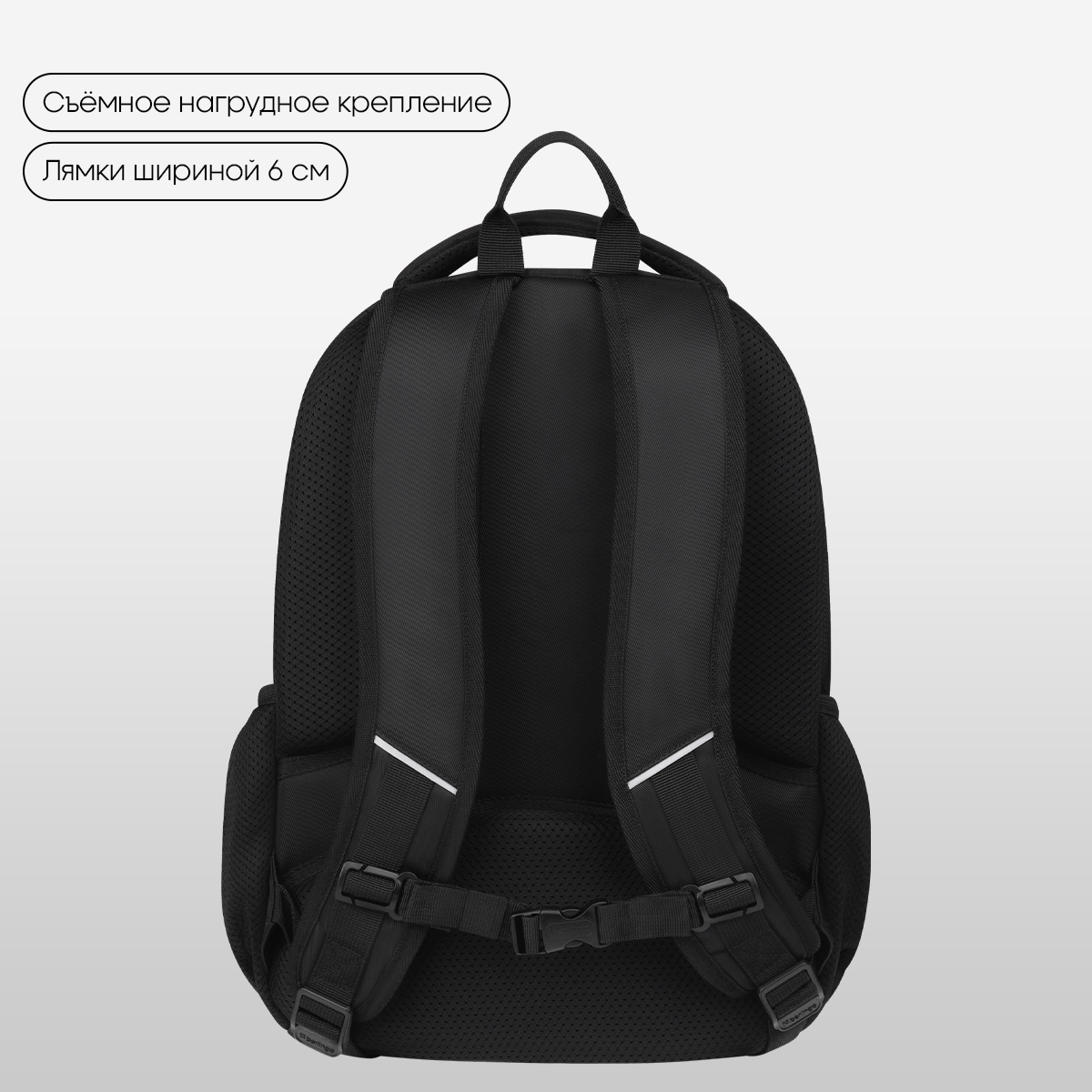 Рюкзак Berlingo U4 «Black Energy» 41×29.5×13см, 2 отделения, 3 кармана, эргономичная спинка — изображение 3