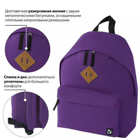 Рюкзак BRAUBERG, 41*32*14 см, 1 отделение, 1 карман, уплотненная спинка — изображение 4