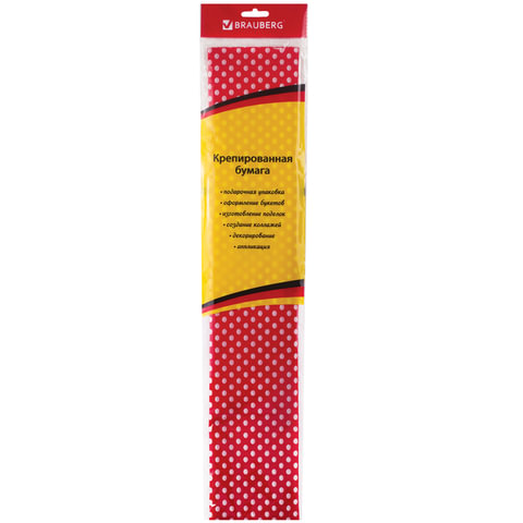 Бумага крепированная Brauberg 50*200 см, 22 г/м2, растяжение 25%, горошек — изображение 3